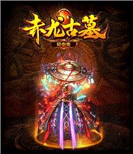 天龙八部天神私服